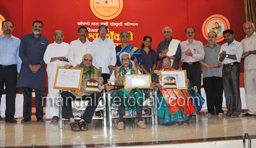 Vishwa Konkani kendra 